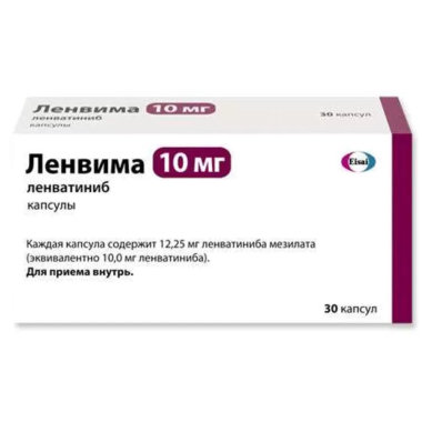 Продать лекарство Ленвима Продать лекарство Ленвима